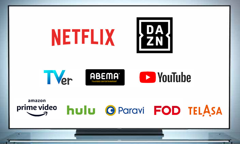 NETFLIX / DAZN / TVer / ABEMA / YouTube / amazon prime video / hulu / paravi / FOD