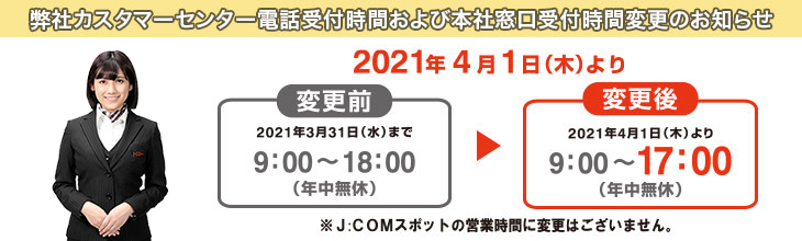 選挙 大分 市議会 2021 議員