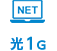 NET 320M